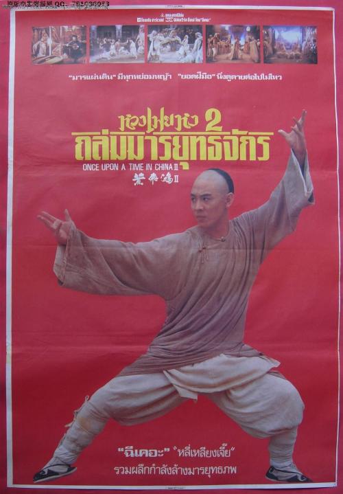 南威尔士大学硕士学位证